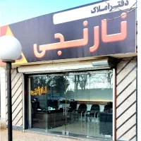 ملک-سه-دانگ-با-سند-تک-برگ
