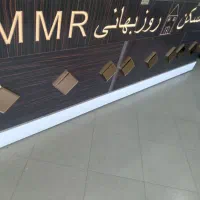 اجاره-اپارتمان-65-متری-شیک-طبقه-اول