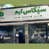 ps5نصب بازی در کمترین زمان افلاین ps4 انلاین