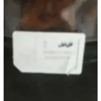 سیمکارت