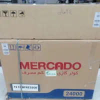 کولر گازی مرکادو 24000