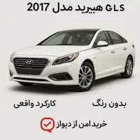 سوناتا هیبرید مدل ۲۰۱۷ در حد صفر|خودرو سواری و وانت|صدرا-فارس, |دیوار
