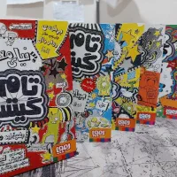 مجموعه تام گیتس (کتاب رمان مصور)