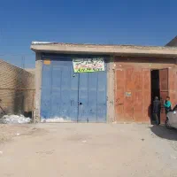 رهن واجار