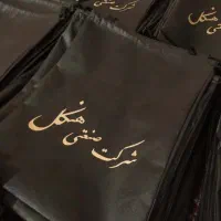 تولید انواع ساک دستی تبلیغاتی