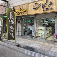 25متر-مالکیت-تمام-مناسب-کسب-و-کار-وسرمایه-گذاری