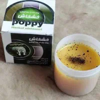 پماد مسکن