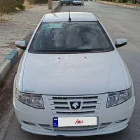 سورنEF7مدل 98