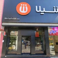 پیک موتوری جهت کار در رستوران زنجیره ای شیلا