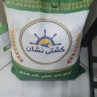برنج