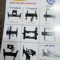 پایه کولر، تلویزیون، براکت. ارسال رایگان به محدوده