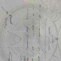 انواع مدارک دانشگاهی
