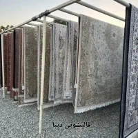 قالیشویی دیبا متخصص فرش و موکت