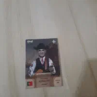 کارت کیمدی