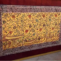 تابلو مخمل و کالیگرافی