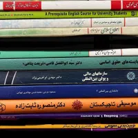 کتاب دانشگاهی رشته مدیریت و عمومی