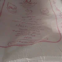 فروش کیسه خالی در حد نو