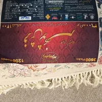 فرش 12متری  دوتا هستند سه چهار ماه هست که خریدم