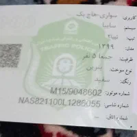 کارت ماشین