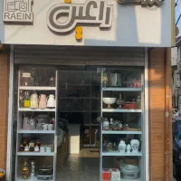 فروش‌مغازه