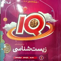 کتاب درسی|کتاب و مجله آموزشی|مشهد, رضاشهر|دیوار