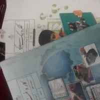 کتاب کلاس هفتم