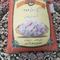 برنج 10کیلو