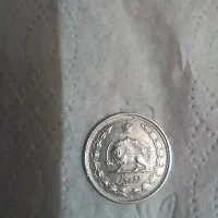 پول و سکه
