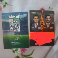 کیمدی2026