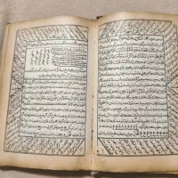 کتاب علوم غریبه