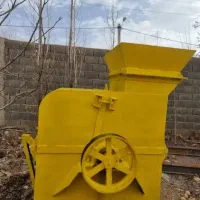 فروش سنگ شکن کوبیت