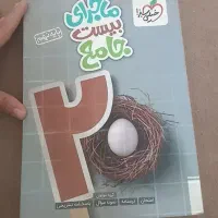 کتاب های کمک درسی نهم