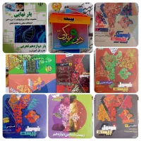 فرمول بیست نهایی دوازدهم