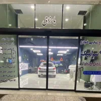 اجاره مغازه در ناحیه صنعتی