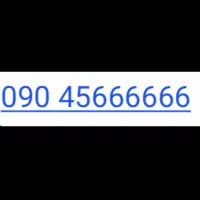 خط رند ایرانسل