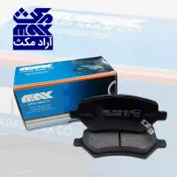 لنت ترمز درجه یک +تعویض رایگان