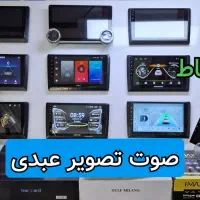 مانیتورخودروماشین اندرویدسیستم هدلایت هایما تزینات