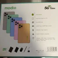 modio 5G  نو