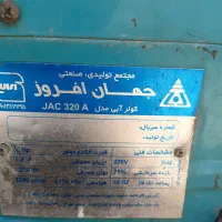 کولرابی ۳۲۰۰جهان افروز