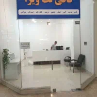 مغازه تجاری
