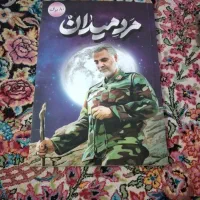دفتر۸۰برگ قیمت ۱۰۰تومن