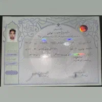 مشاوره کاری مدرک