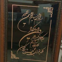 تابلو ان یکاد و دو قاب عکس
