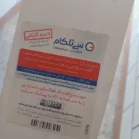 گوشی A02|موبایل|حمیدیه, |دیوار