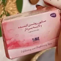 پک سفید کننده