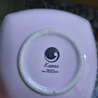 با تخفیف