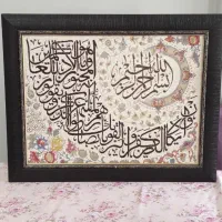 تابلو و ان یکاد