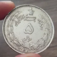 سکه پنج ریالی پهلوی سال ۱۳۱۰