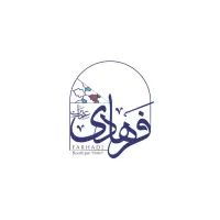 استخدام