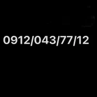 0912.043.77.12